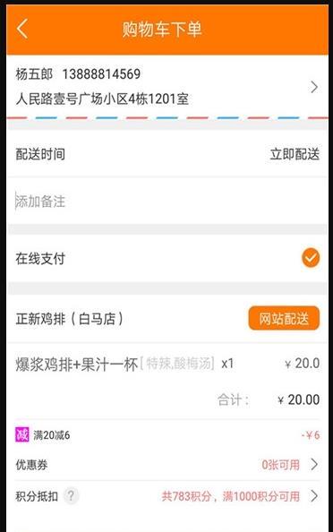 云神狮外卖截图