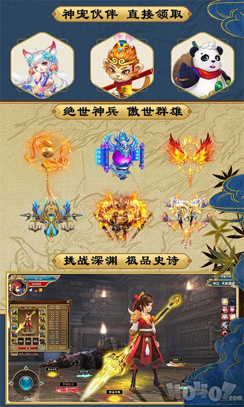 少年妖神记