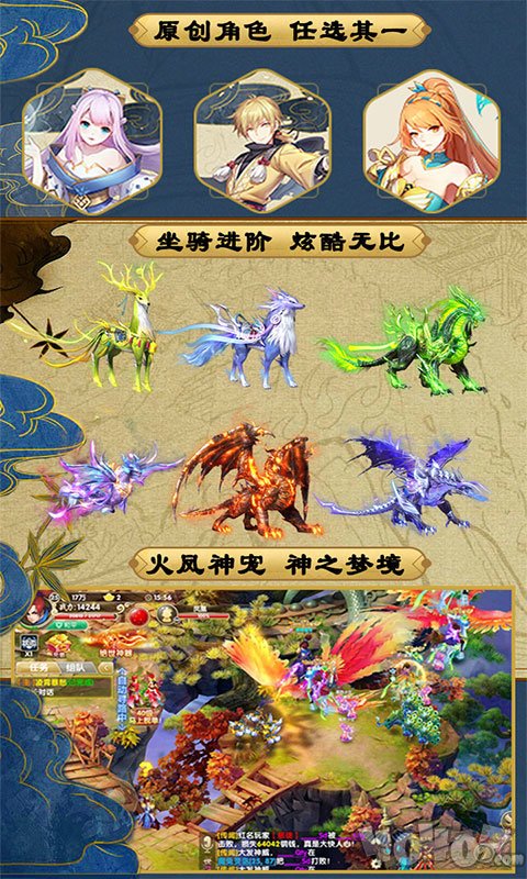 少年妖神记