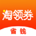 淘领券优惠购