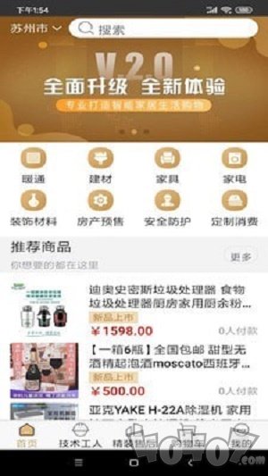 金小满商城
