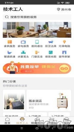 金小满商城