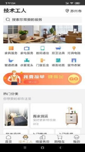 金小满商城截图