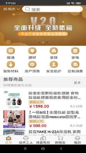 金小满商城截图