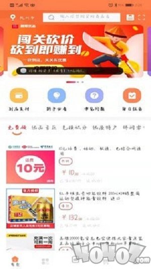 融媒优品