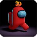 在我们里面3D最新版