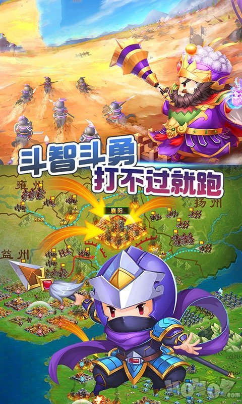 萌萌无双