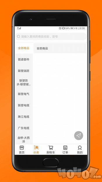 有市