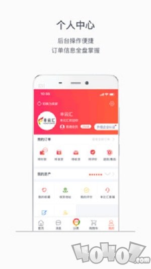 丰云汇