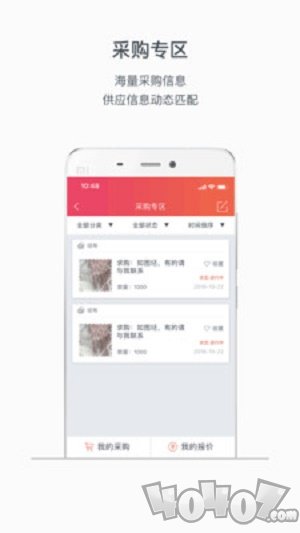 丰云汇