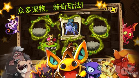 欢乐精灵