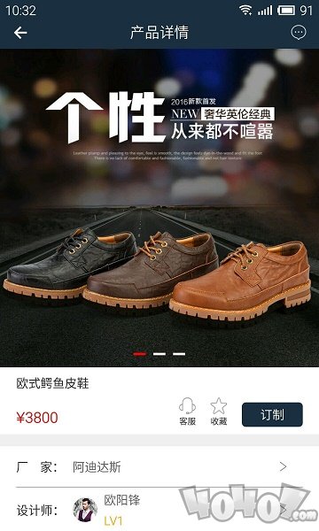 莱恩商城