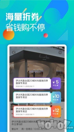 云豚