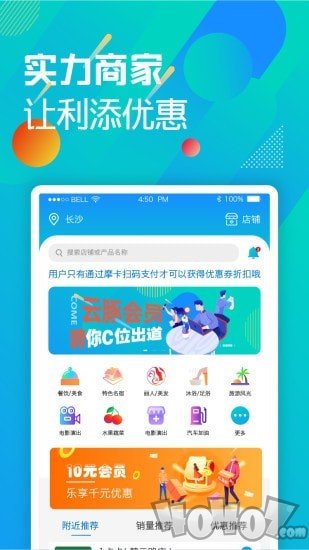 云豚