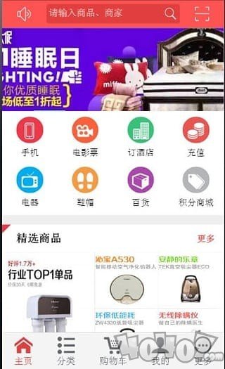 孝感逸购