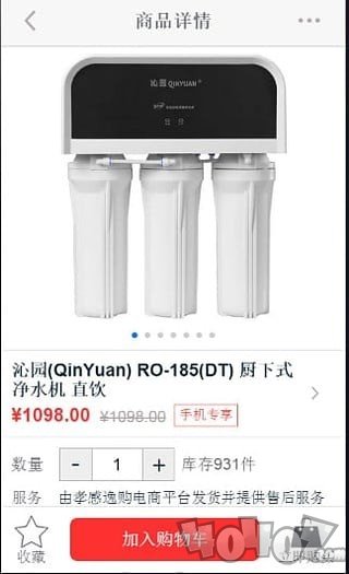 孝感逸购