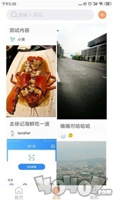 好美食