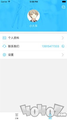 奶爸合伙人