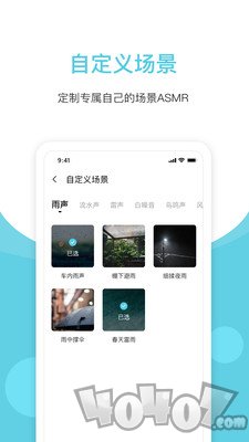 白噪声