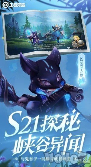 王者荣耀批量删好友