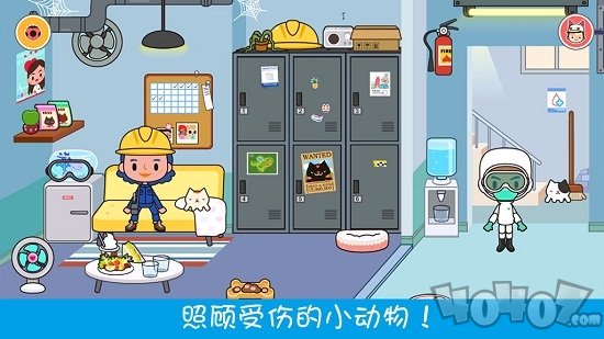 模拟宠物小医生