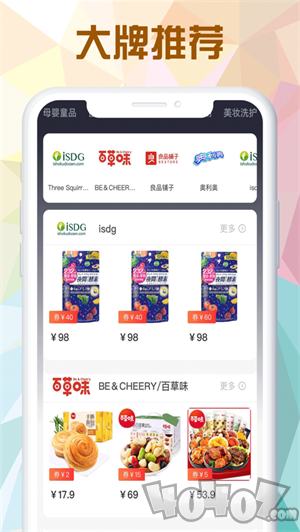 每日优享精选
