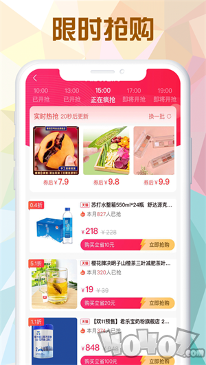 每日优享精选