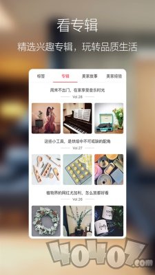 美家
