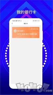 班客车生活