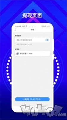 班客车生活
