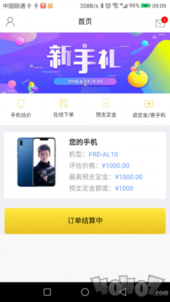拿钱快