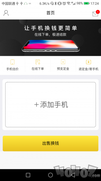 拿钱快