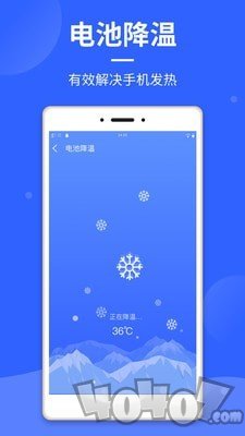 云清理