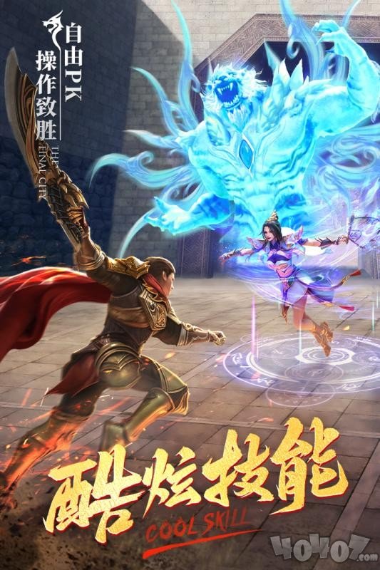 武曲倍攻单职业