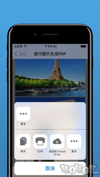图片生成PDF