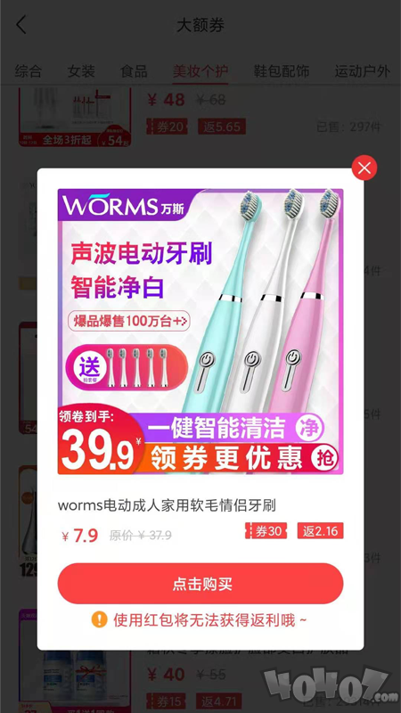 聚惠省