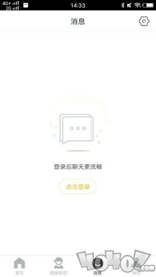 莱芜同城