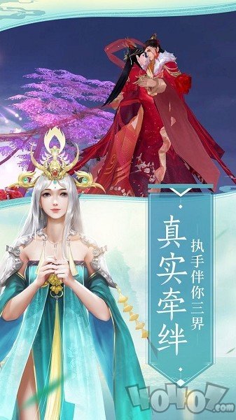武道伏妖录