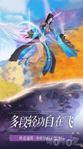武道伏妖录