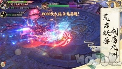 武幻乾坤