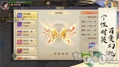 武幻乾坤
