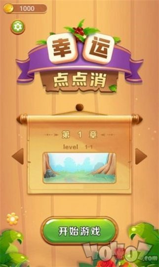 幸运点点消最新版