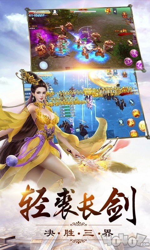 侠影狂歌