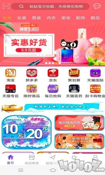 366省购