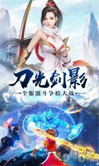 绝代双雕