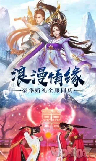 绝代双雕