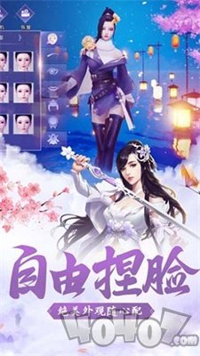 仙路妖尊