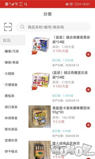 常购