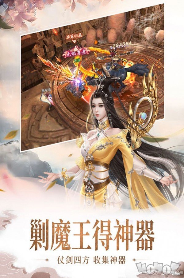 百炼苍穹录