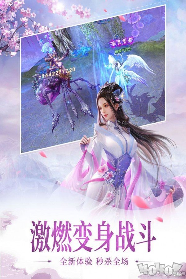 百炼苍穹录